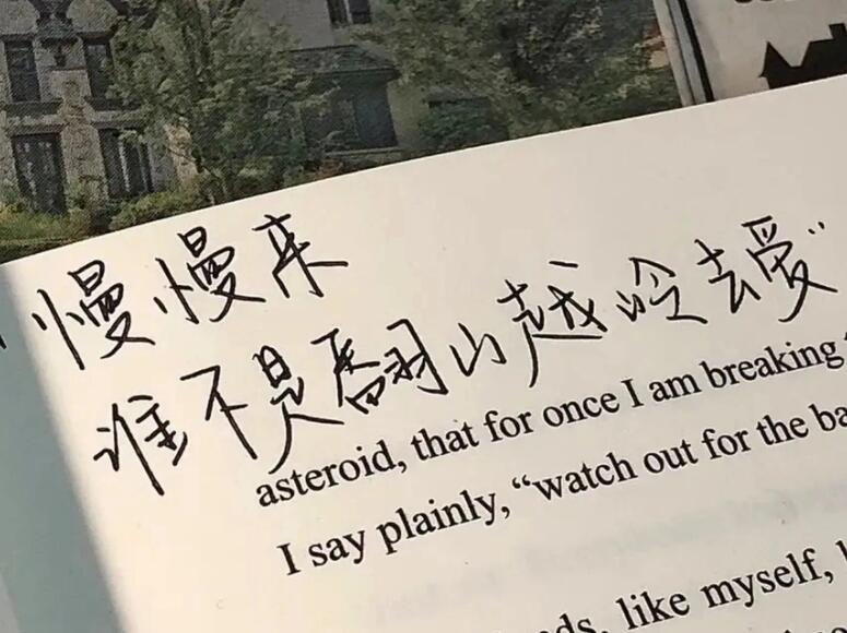 温柔情话文案给男生