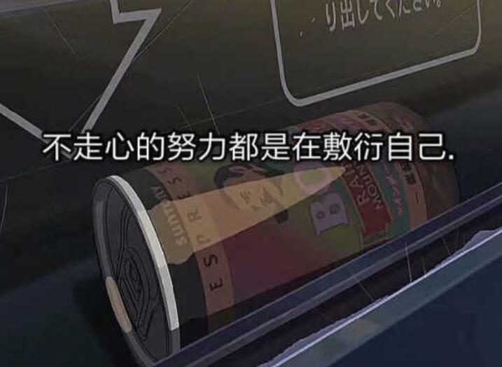 对生活死心的句子文案