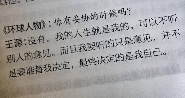 沉淀爆发语录文案