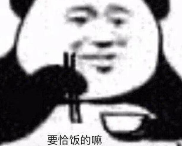 代替卧槽的口头禅