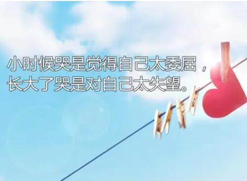 微信朋友圈说说文案心情