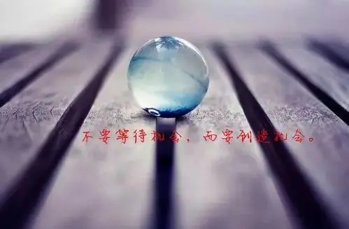 人生不后悔的唯美句子文案