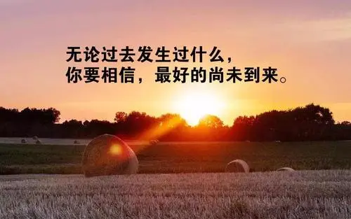 人生哲理句子文案图片