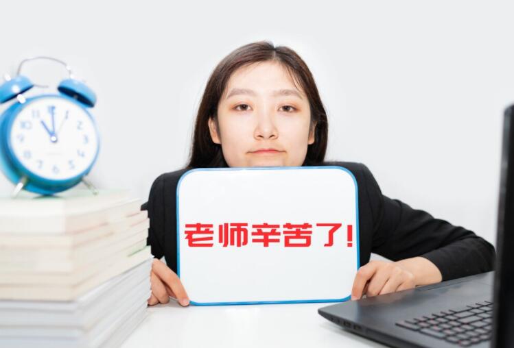 教师业务学习笔记