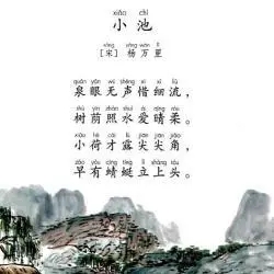 1一6年级必背古诗100首