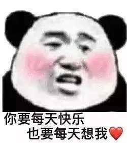 哄小仙女开心的话