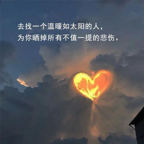 非常痛心的句子文案