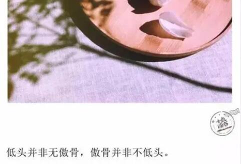 心灵鸡汤两百字