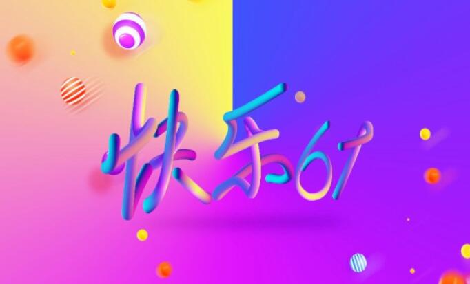 日常生活祝福语大全