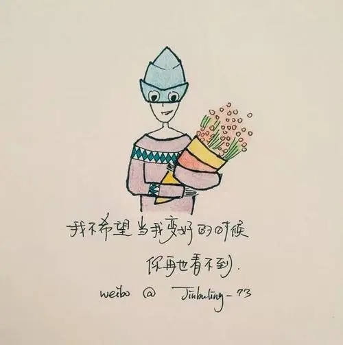 儿童心灵鸡汤励志语录文案