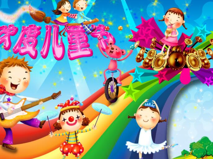 六一节怎么过的写一段话