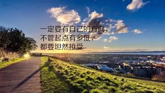 出发的经典句子文案