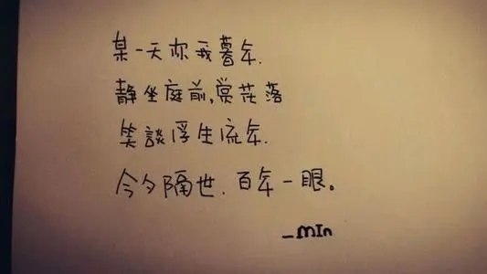 发表心情说说文案