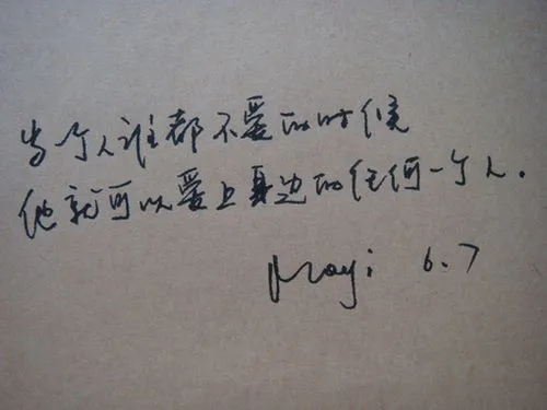 写给自己的话简短霸气