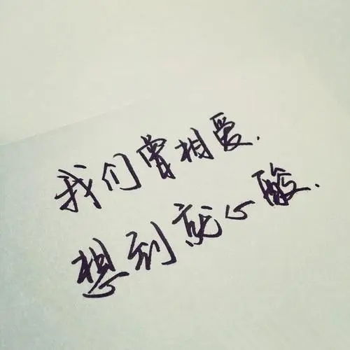 表达恨一个人入骨的句子文案