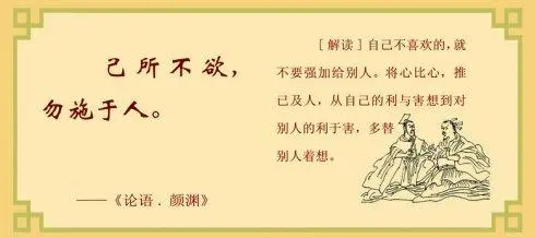 国学30句经典语录文案