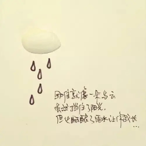 关于女人自立自强的说说文案