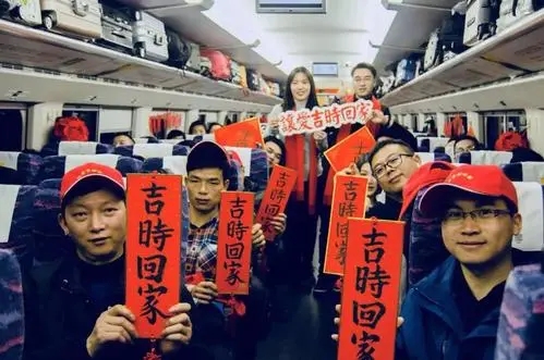 给春运回家的人的一段话