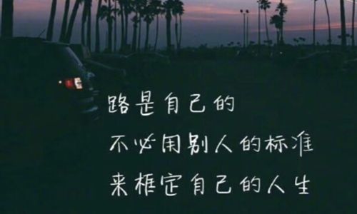 想通了也就释然了说说文案