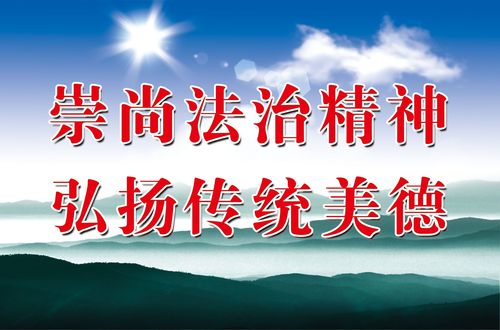 各种宣传标语大全