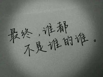 最让男人感动心疼的话