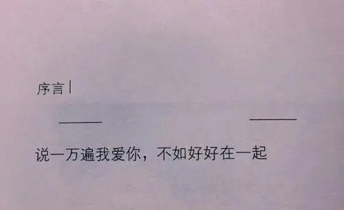 伤感但又勉励自己的话