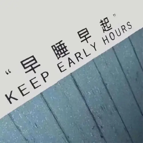 八字野性浪荡句子文案