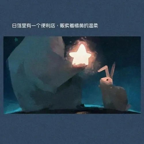 温柔文案超长句子