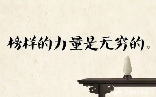 名人名言励志30句