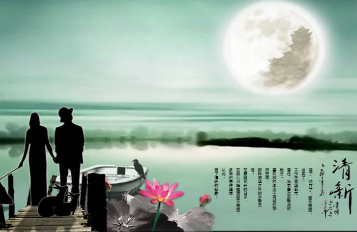 中秋爱情句子文案