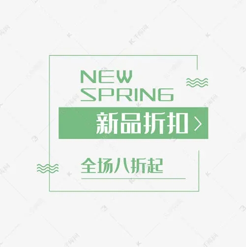 宣传自己店铺的文案