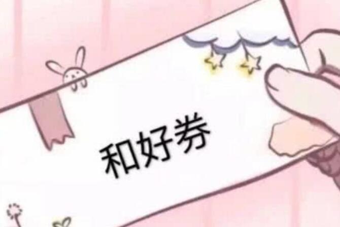 跟男朋友说露骨的话