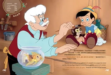 木偶奇遇记的最好句子文案