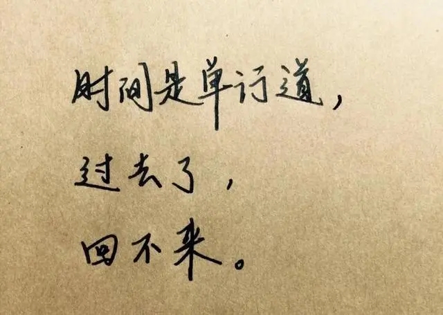 发朋友圈说说文案