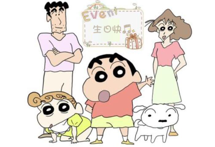 生日和事业一起祝福语