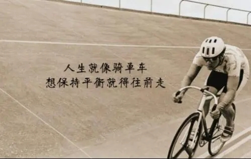 人与车的经典语句文案