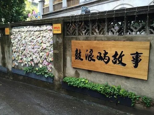 鼓浪屿一句话心情说说文案