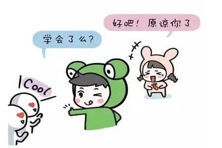 哄女生开心的话