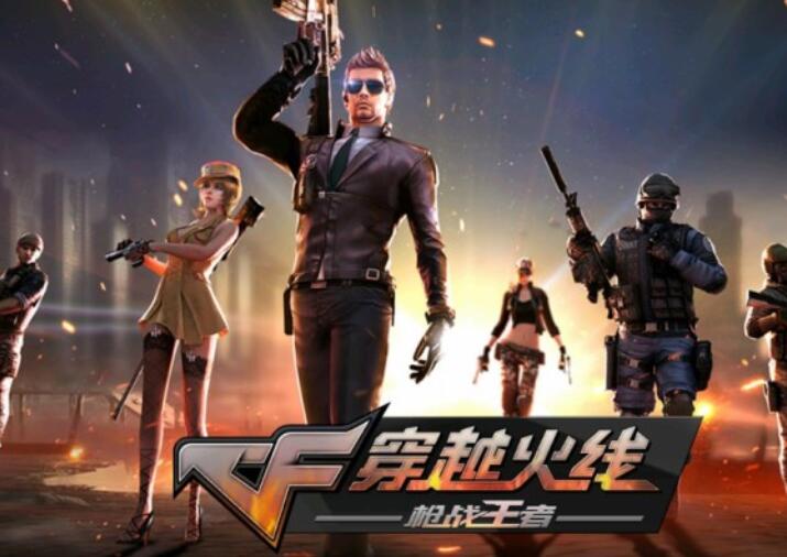 穿越火线自定义喷图句子文案