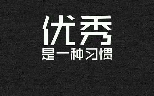 七个字经典语录文案社会