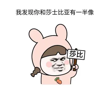 怼好朋友的搞笑句子文案