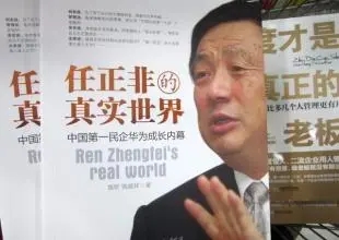 任正非经典励志语录文案大全