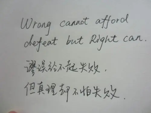 泰戈尔优美诗句文案30句