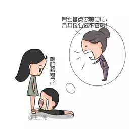 跟老公吵架发朋友圈