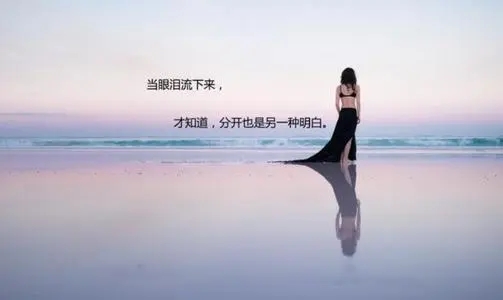 描写心情失落的句子文案