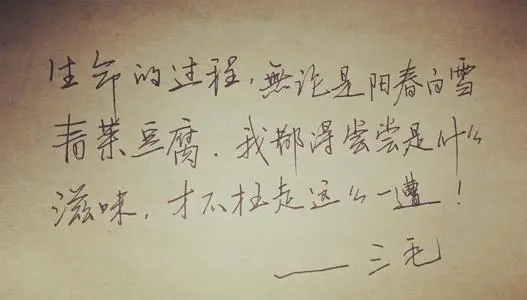 一切都值得的句子文案