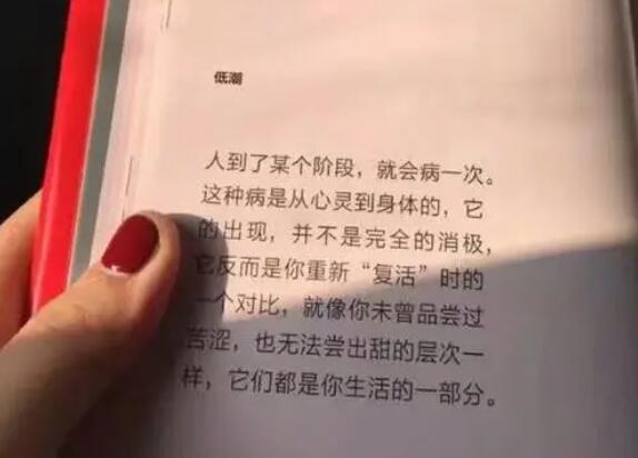 著名书中的优美句子文案