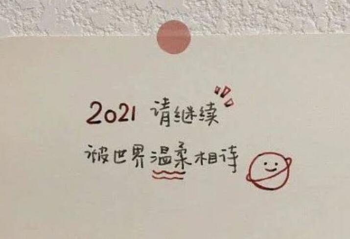 干净的文艺句子文案