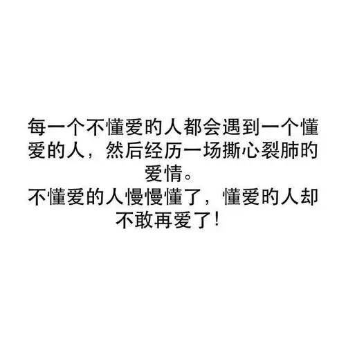 感情淡了怎么办怎么发朋友圈