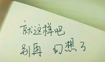 累了的说说文案心情